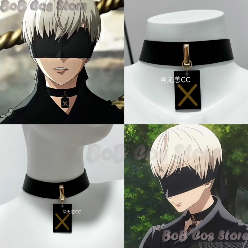 Men Accessories For Birthday Gift - 9S المختنق لعبة Nie تأثيري حلي